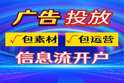 知乎信息流广告投放的创意与执行——以某品牌为例