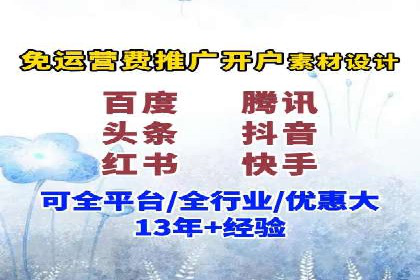 SEM代运营实战：如何降低广告成本