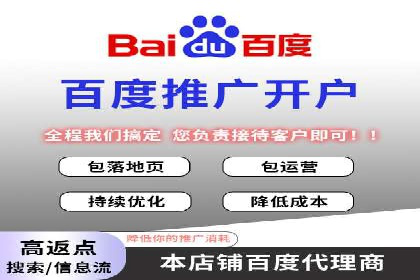 某旅游平台信息流广告的创意与投放策略