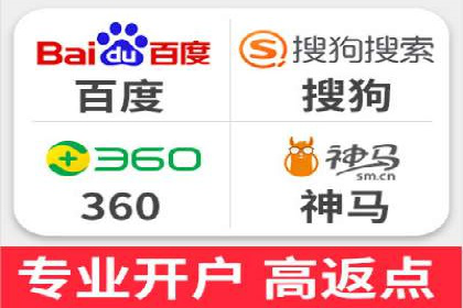百度广告投放的移动端优化及案例